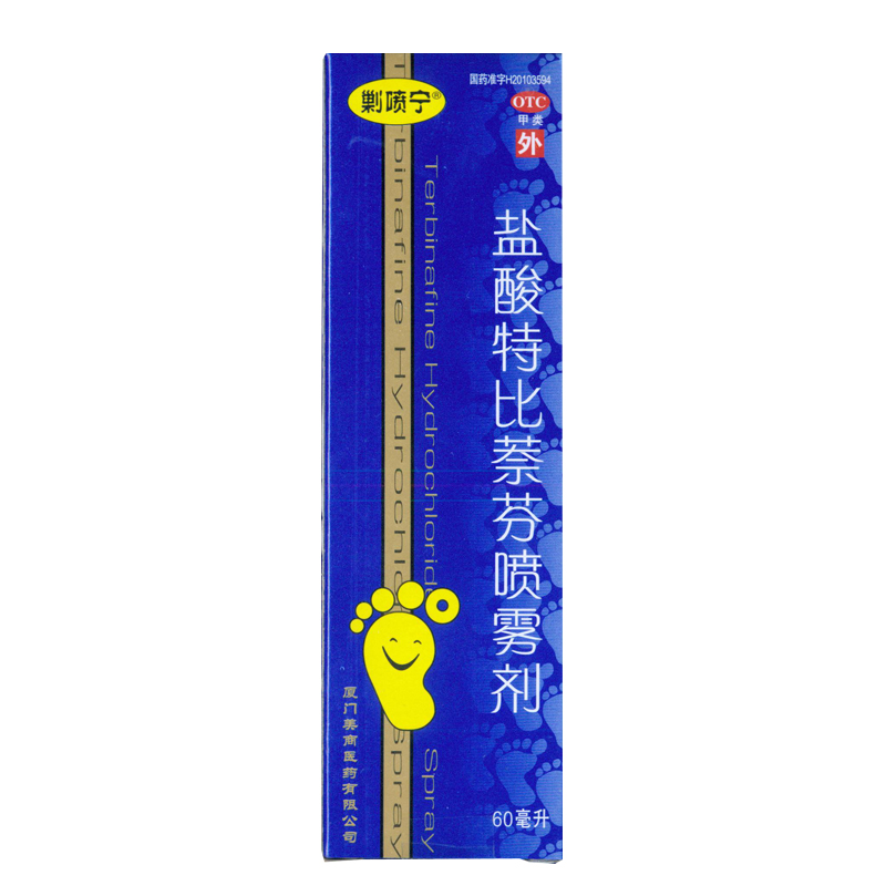 剿喷宁 盐酸特比萘酚喷雾剂 60ML*1瓶/盒 KL