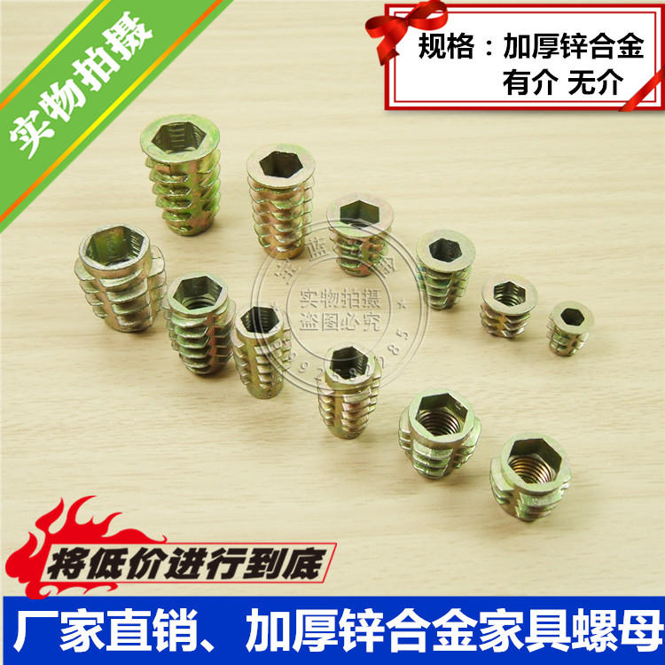 m4 m5 m6 thickened zinc alloy furniture nuts inside and outside the dental nuts ladder nuts buried screws connectors