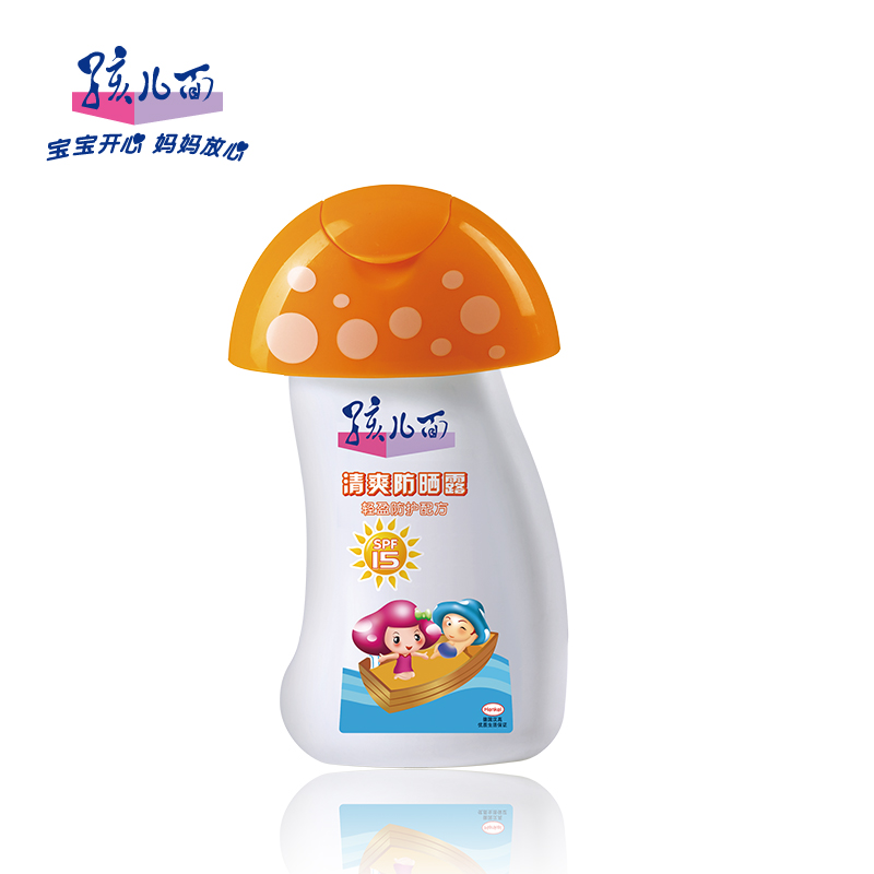 孩儿面清爽防晒露SPF15 隔离露紫外线户外保湿防晒清爽不油腻