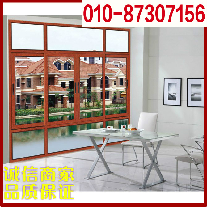 Beijing broken bridge aluminum doors and windows sealed balcony price Zhongwang broken bridge aluminum flat doors and windows double-layer insulating glass windows