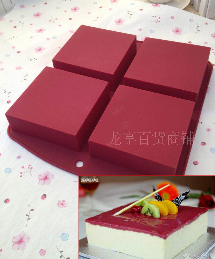 4-hole square platinum silicone cake mold square silicone mousse cake mold DIY baking mold