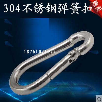 304 stainless steel opening ring M4 * 40 mountaineering buckle spring hook insurance buckle rock climbing fast hanging safety buckle