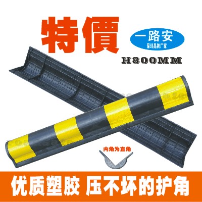 4-way reflective protective corner rubber rubber-plastic round protective corner rubber guard bar wall angle anti-wall angle column warning