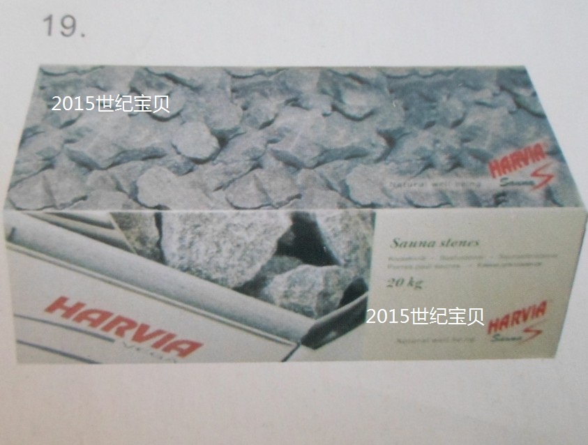 Finnish sauna oven volcanic rock Havia heated stone Harya Sauna special barbecue hard stone