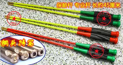 Diabolo barbell Copper head special shaking rod Bowling rod Professional Diabolo shaking rod large discount length 450mm