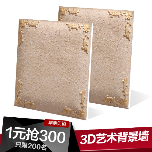 ����ŷʽ��שbj3006