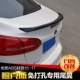 12-17 Ford Focus sedan đuôi mới 18 Fox tail punch miễn phí sửa đổi sơn ABS đặc biệt