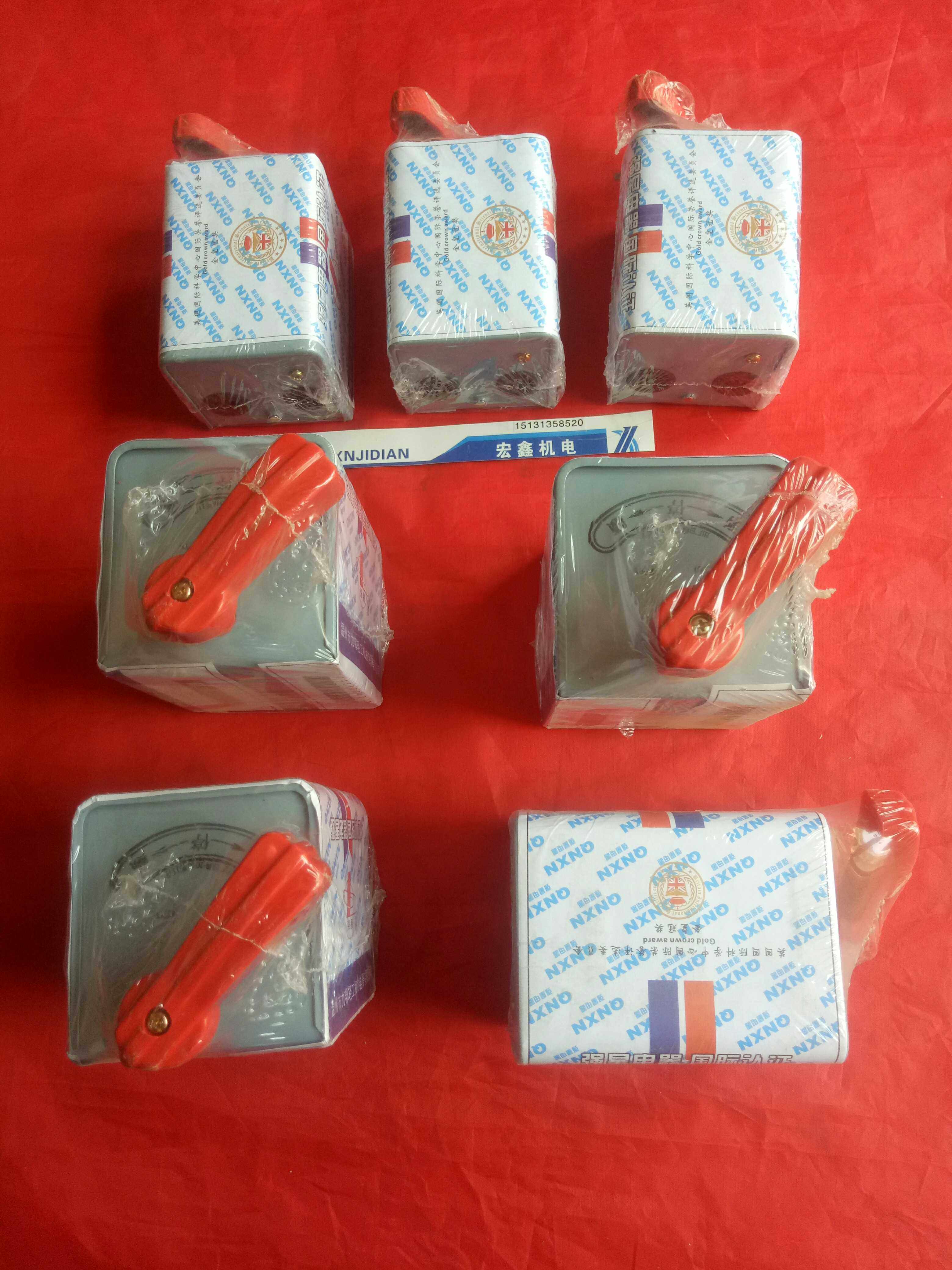强星倒顺开关 380V 220V 电机和面机正反转开关15A HY2-15铁壳