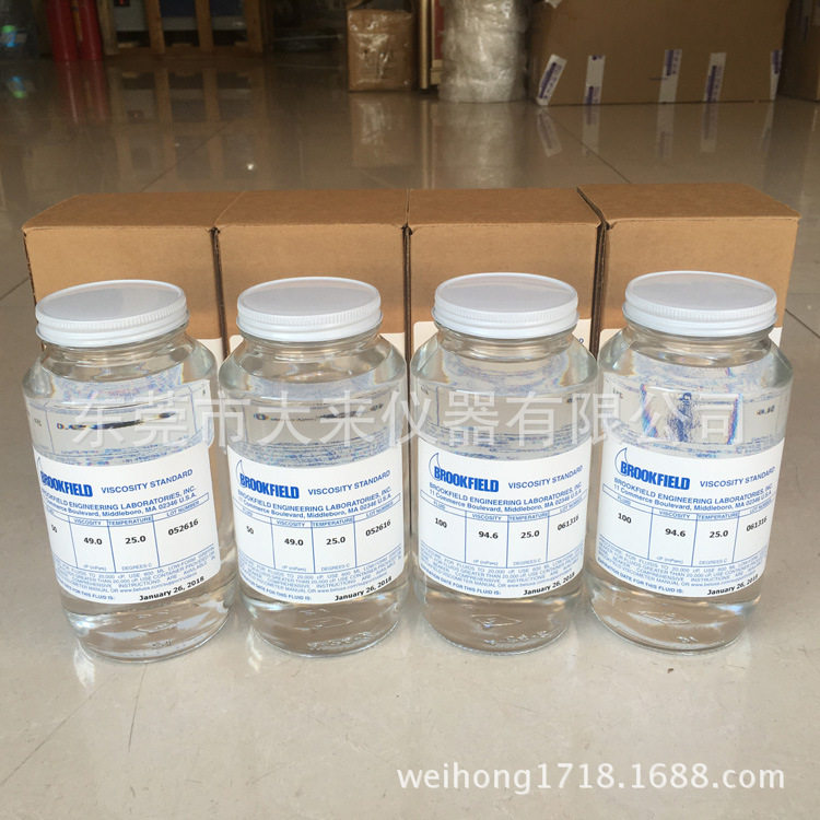 Brookfield Boller flying viscometer universal silicone oil standard liquid standard oil