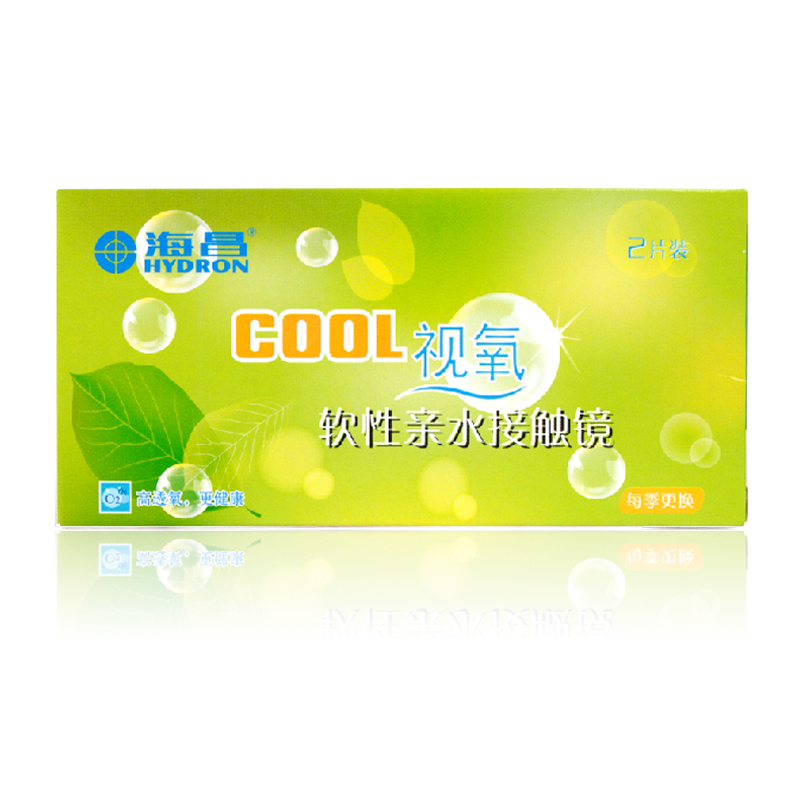 2送镜盒]海昌隐形近视眼镜COOL视氧季抛2片装 舒适透氧初戴眼镜