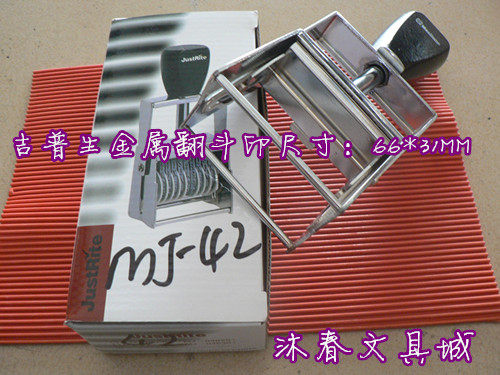 JIPSON MJ-42 metal frame 72X21MM AUTOMATIC INK RETURN printing production date batch number stamp