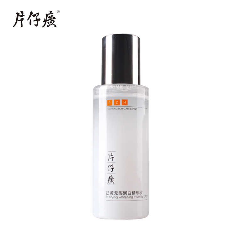 片仔癀祛黄无暇润白精粹水120ml（清爽型）补水保湿透白爽肤水