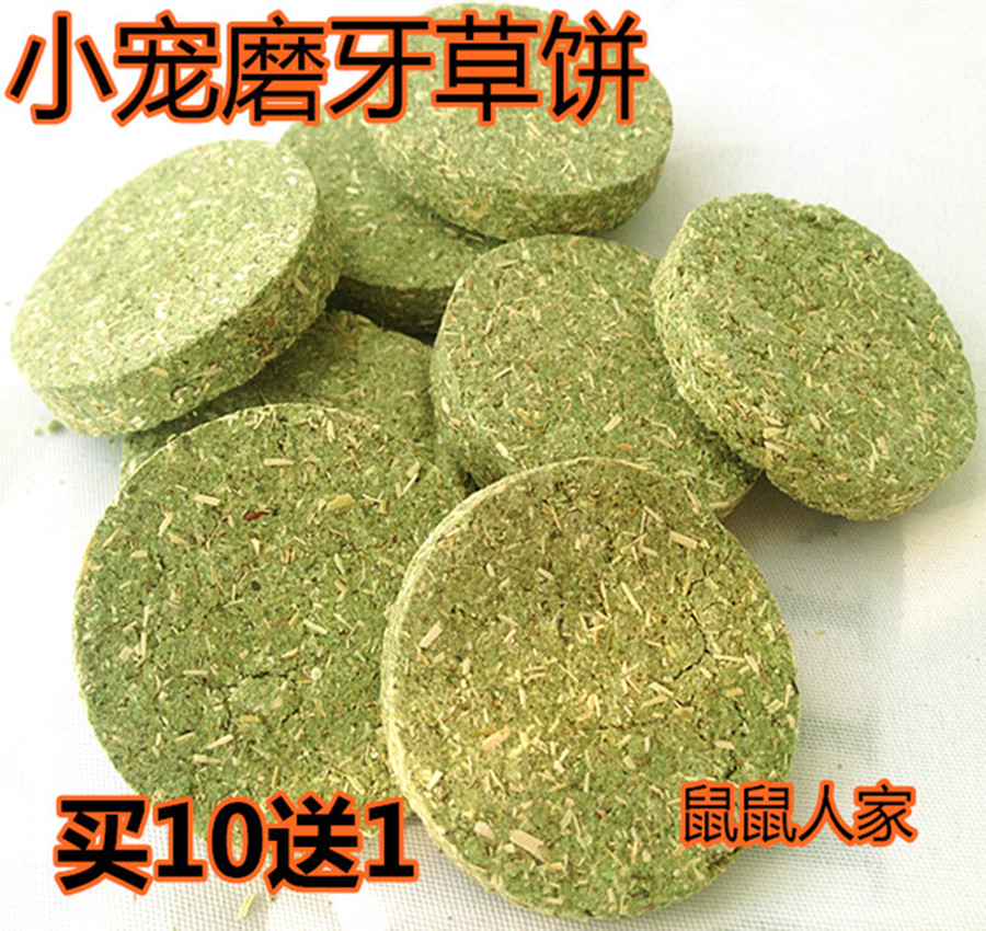 Buy 10 get 1 fragrant handmade Timothy grass cake Hay Rabbit Chinchilla Guinea Pig molar food