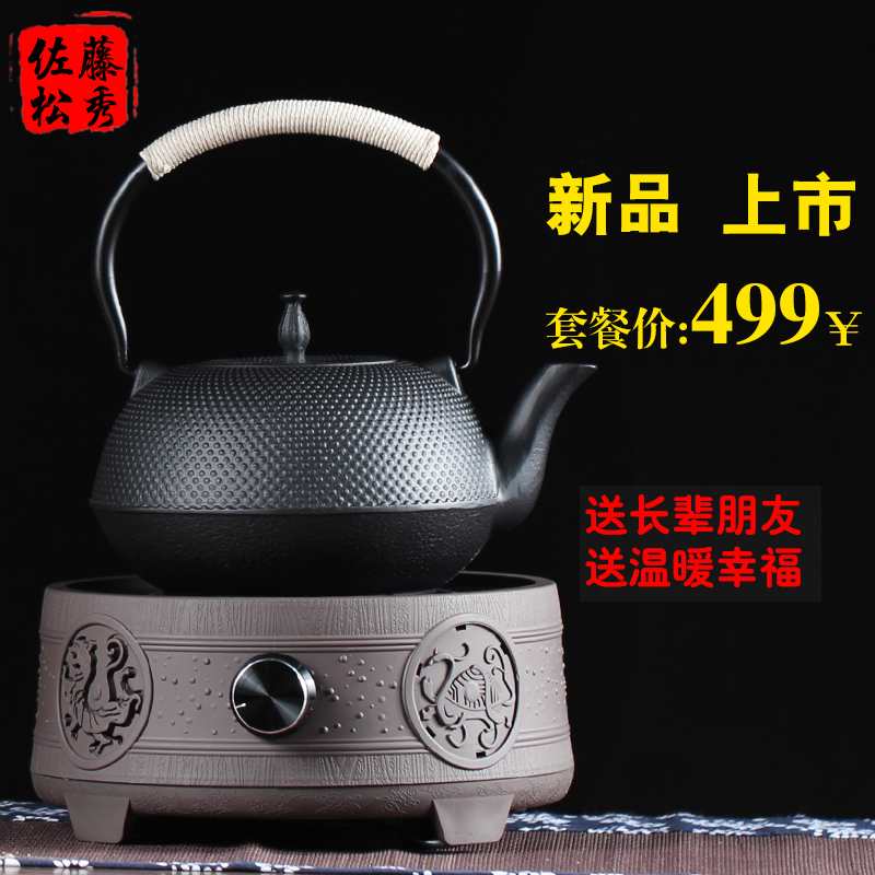 Iron Pot Cast Iron Pot Sato Matsuhide Uncoated Teapot Japan Iron Pot South Iron Pot Raw Iron Pot Particles Old Iron Pot