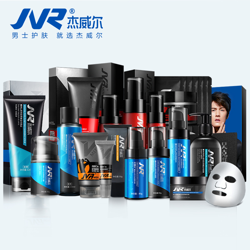 吴克群高端定制护肤礼盒套装+小红瓶高端护肤+秋冬保湿必备套装