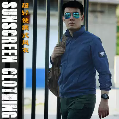 Archon outdoor tactics spring and summer new sunscreen clothes breathable ultra-thin quick-drying quick-drying clothes skin windbreaker men's coat