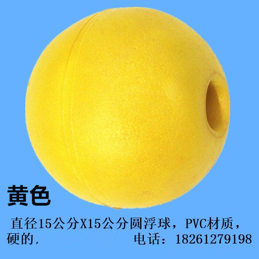 Float buoy floating swimming channel channel swimming pool gymnasium positioning supplies PVC diameter 15 cm yellow