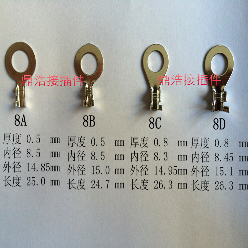 8MM round lug ground ring o-type terminal hole ground DJ431-8A B C D