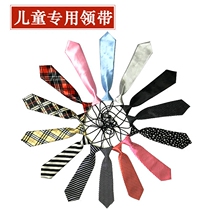 Childrens tie boy bow tie girl collar flower Korean version of performance accessories solid color striped plaid student school uniform tie