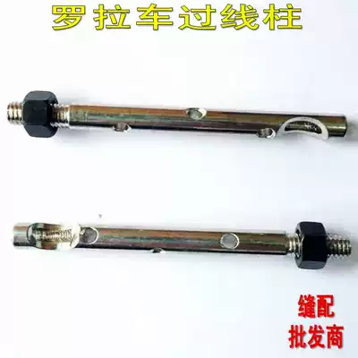 Industrial sewing machine accessories Roller car over-the-line column nut Roller auto parts over-the-line rod nut wholesale price