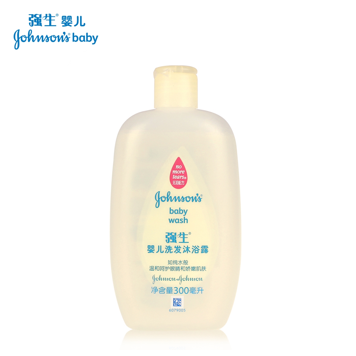 【天猫超市】强生婴儿洗发沐浴露300ml 天然温和无刺激洗发沐浴露