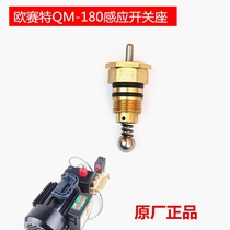 Original Osete QM-180 type high pressure car washing machine automatic switch induction switch seat shut down Gun Stop parts