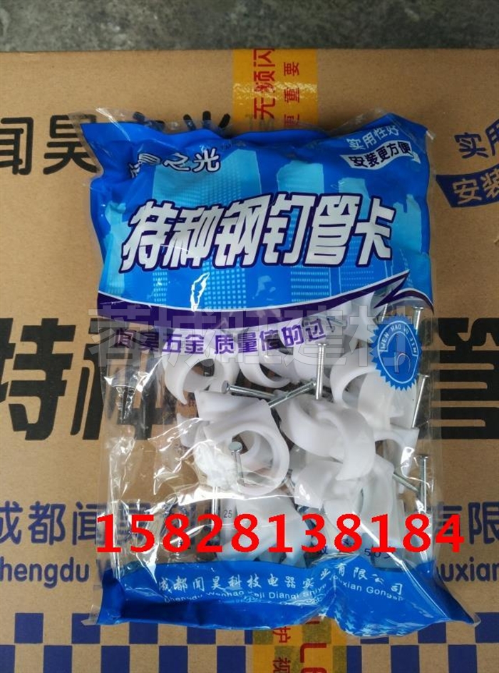 25 Special steel nail PVC wire pipe card aluminium plastic pipe card U type side card wire card PVC wire pipe fixed unilateral nail card-Taobao