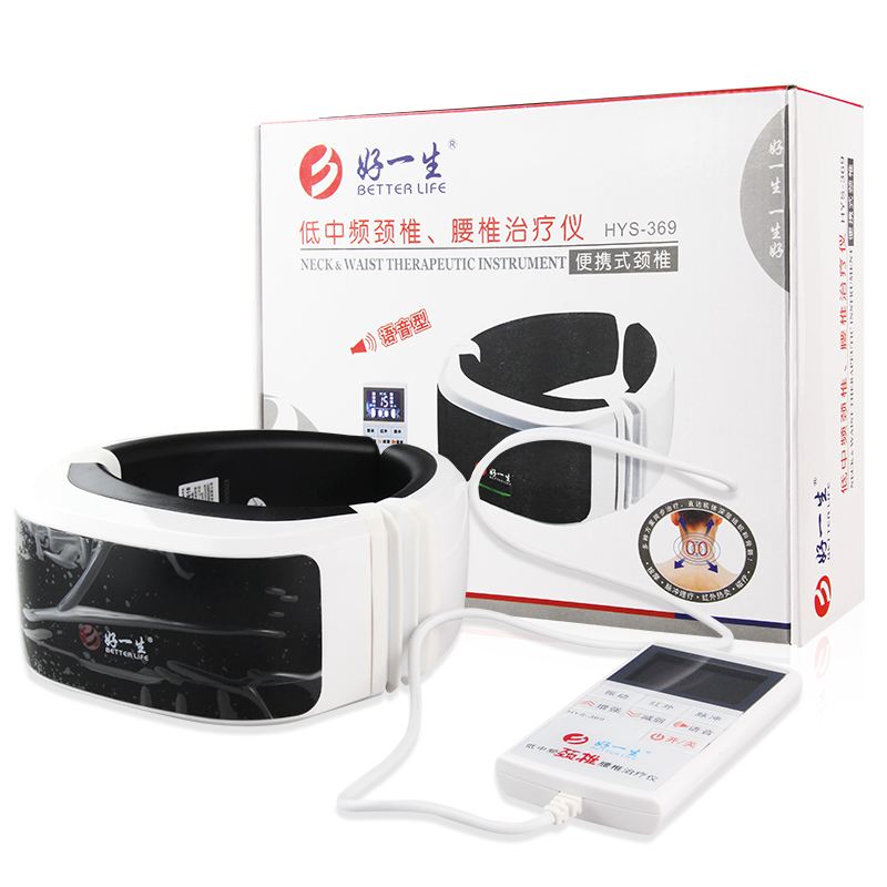 好一生颈椎治疗仪中频牵引器劲部磁疗按摩器枕颈椎病家医用理疗仪
