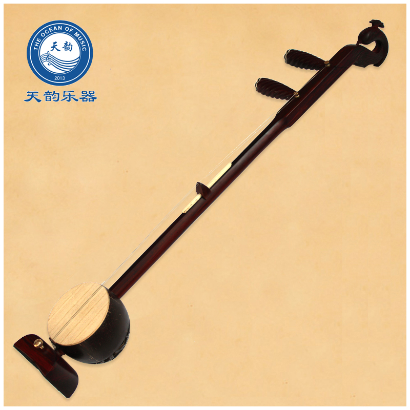 Board Hu Musical Instrument Boutique Purple Sandalwood Fengtou Soprano In the Opera of the Opera of the Opera of the Qin Cavity Professional of the Emperor Accessories