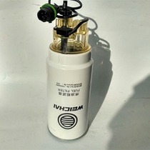 1000495963 Fuel strainer Diesel filter Oil-water separator Sensor adapted to Weichai machine