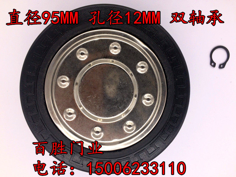 Electric telescopic door rows 95mm 12 hole plastic from the wheel mono - rail rubber wheel door accessories