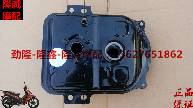 Longxin Bend Beam Car Motorcycle Accessories Tianrui Lx LX110-35A 3R Tank Oil tank assembly 