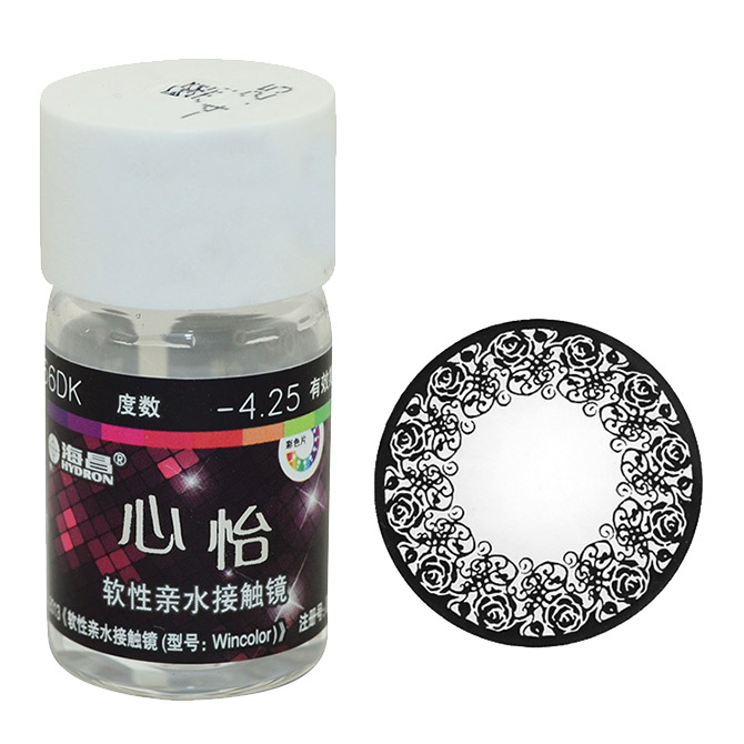 【送镜盒+护理液】海昌美瞳心怡蕾丝公主彩色隐形近视眼镜年抛1片