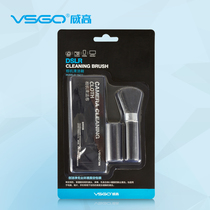 VSGO Weigao D-10211 portable SLR camera cleaning brush computer screen hand model cleaning brush