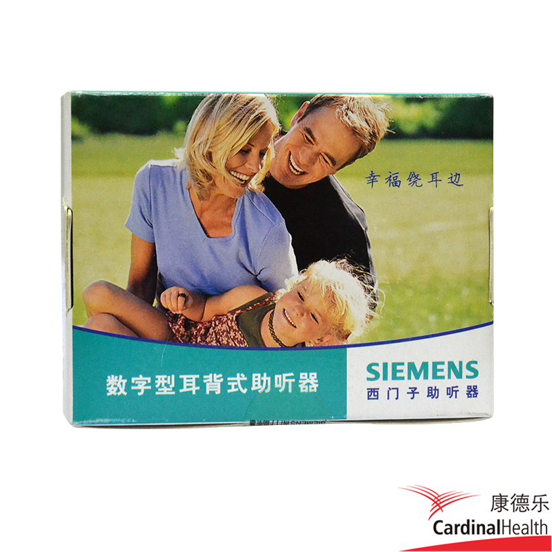 西门子数字型助听器无线耳挂式老人助听器耳聋耳背助听机