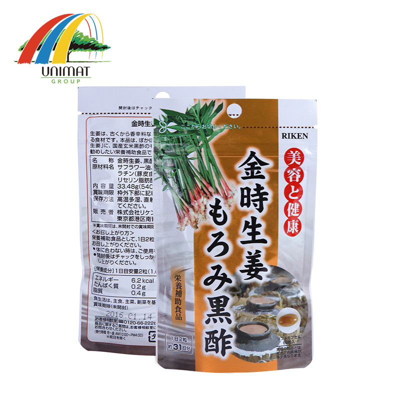 日本发 unimat生姜黑醋软胶囊 金时生姜 62粒