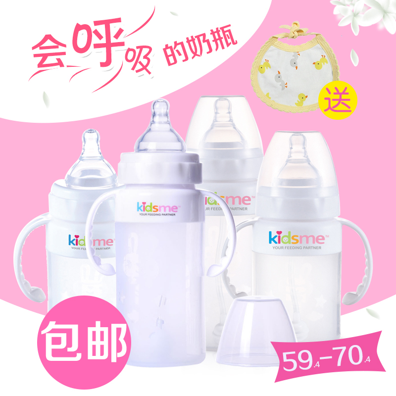 亲亲我宝宝/婴儿硅胶奶瓶M孔150/240ml 食品级材质 可选吸管 包邮