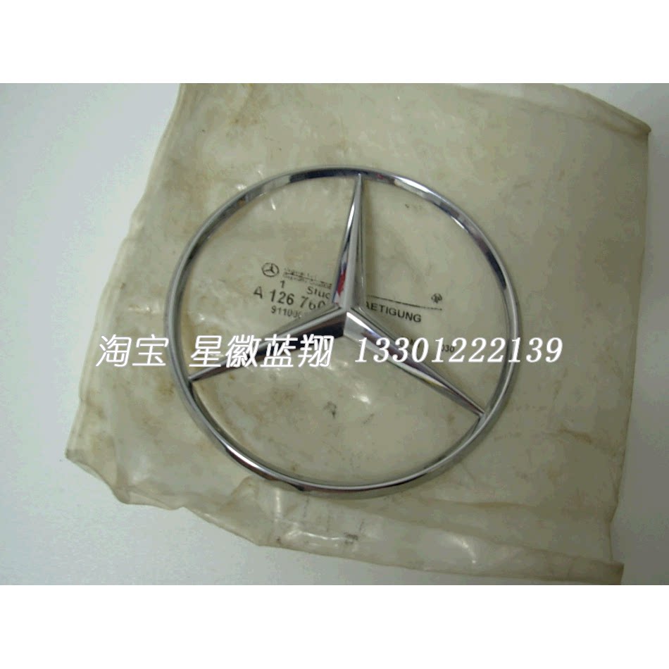 Bünz w126 280300420500560 tail-marked original plant completely new 