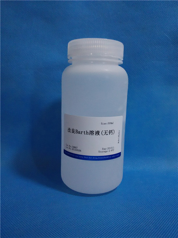 改良Barth溶液(无钙) 细胞组分分离 NobleRyder C6867 500ml