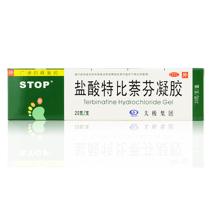 买2送1 太极时脱扑 盐酸特比萘芬凝胶20g 手脚癣体股癣脚气膏脚痒