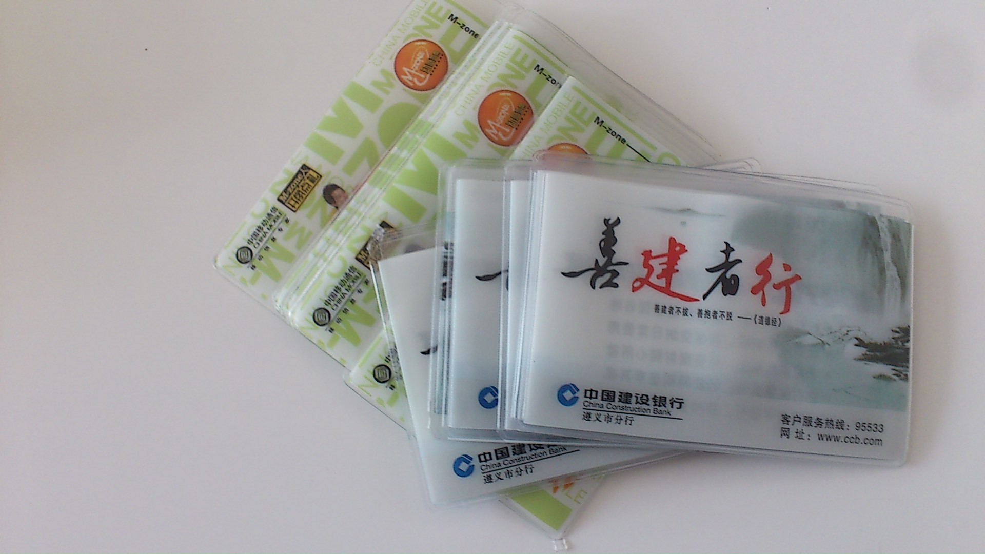 Financial Card Set IC Identity Card Set Traffic Card Set Advertising Card Protection Card Set Custom Printing Custom