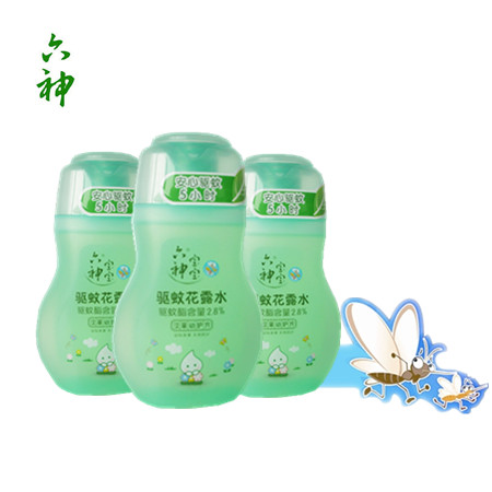 正品六神宝宝驱蚊花露水100ml*3瓶汉草型清凉驱蚊止痒祛痱包邮