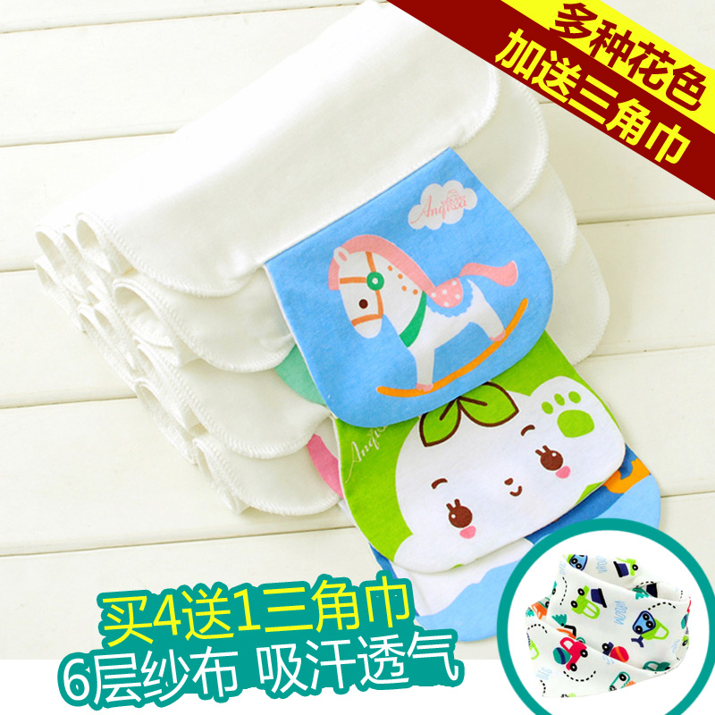 宝宝纯棉吸汗巾儿童棉垫背巾婴儿隔汗巾4 6层幼儿园0-6岁加大纱布