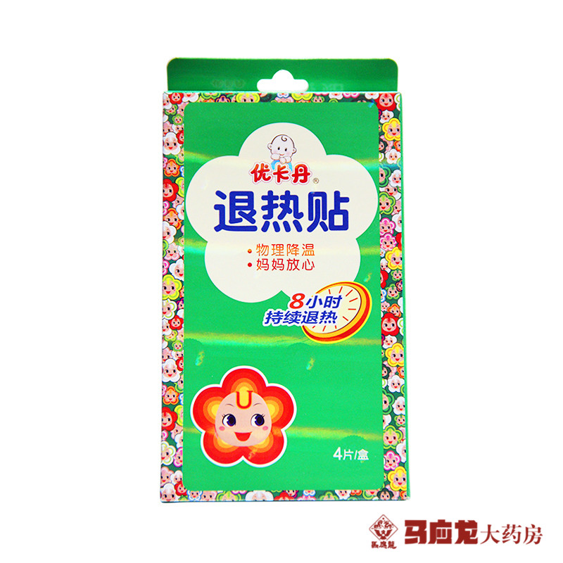 优卡丹 退热贴 4片 物理降温保护大脑头痛牙痛跌打扭伤痛