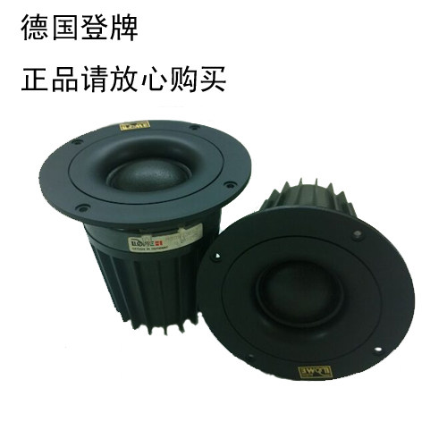 The 5 on the 5 5-inch sound of the German