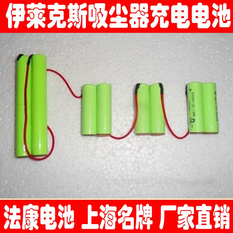 Compatible with Electrolux vacuum cleaner rechargeable battery pack ZB2902 2812 2932 ZB2811 ZB2933