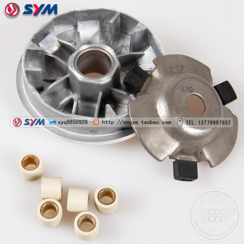 SYM Xiamen Xingang Sanyang locomotive XS110T TINI Listen to your front drive disc assembly sliding driving disc