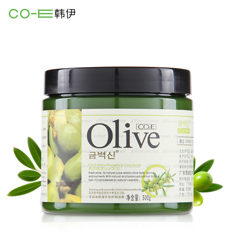 韩伊olive橄榄干性发质焗油膏烫染后受损修复护发系列护发素