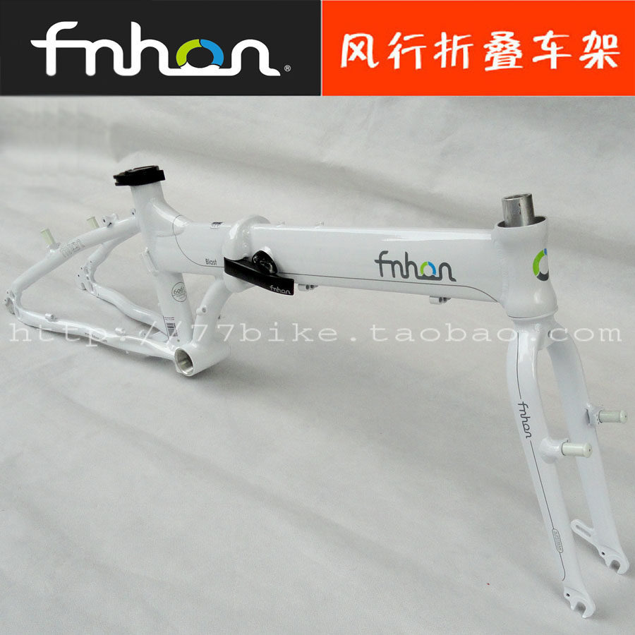 Shanghai General Agent Fnhon Wind Line KA2018 Frame 20 Inch Folding Bike Aluminum Alloy Aluminum Frame