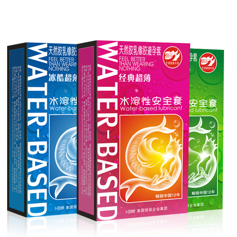 倍力乐避孕套润滑水溶性安全套10只装成人情趣计生用品包邮